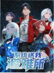 周末不打烊综艺海报